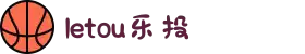 LETOU国际米兰·(中国区)-Official Website